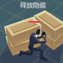 极限特工