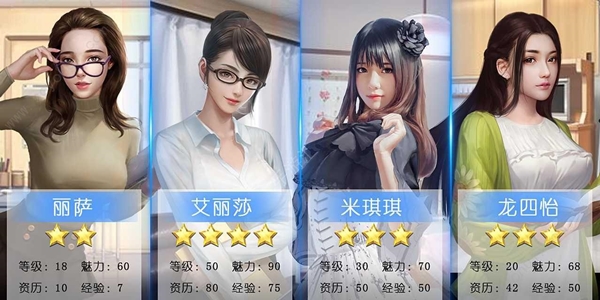 调节身材