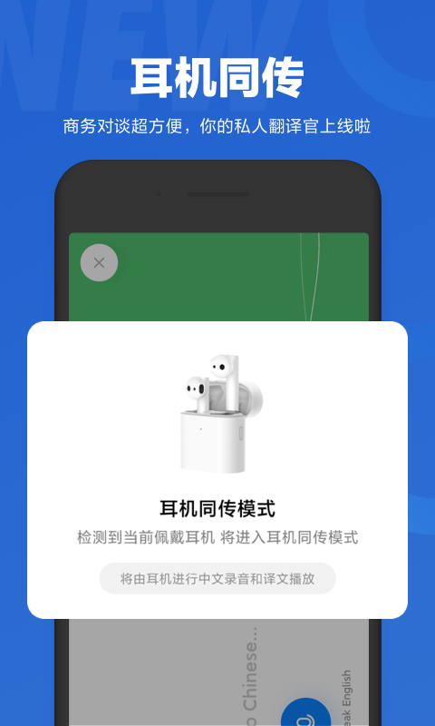 小爱同学截图1