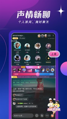 ME截图5