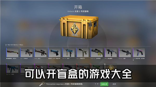 盲盒