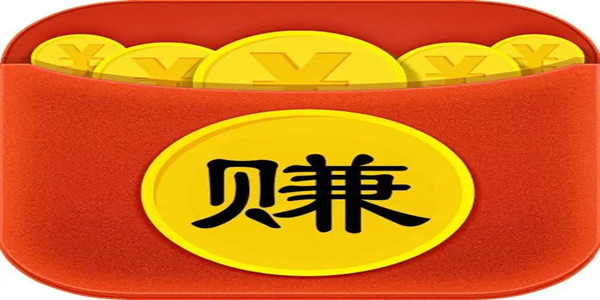 网赚