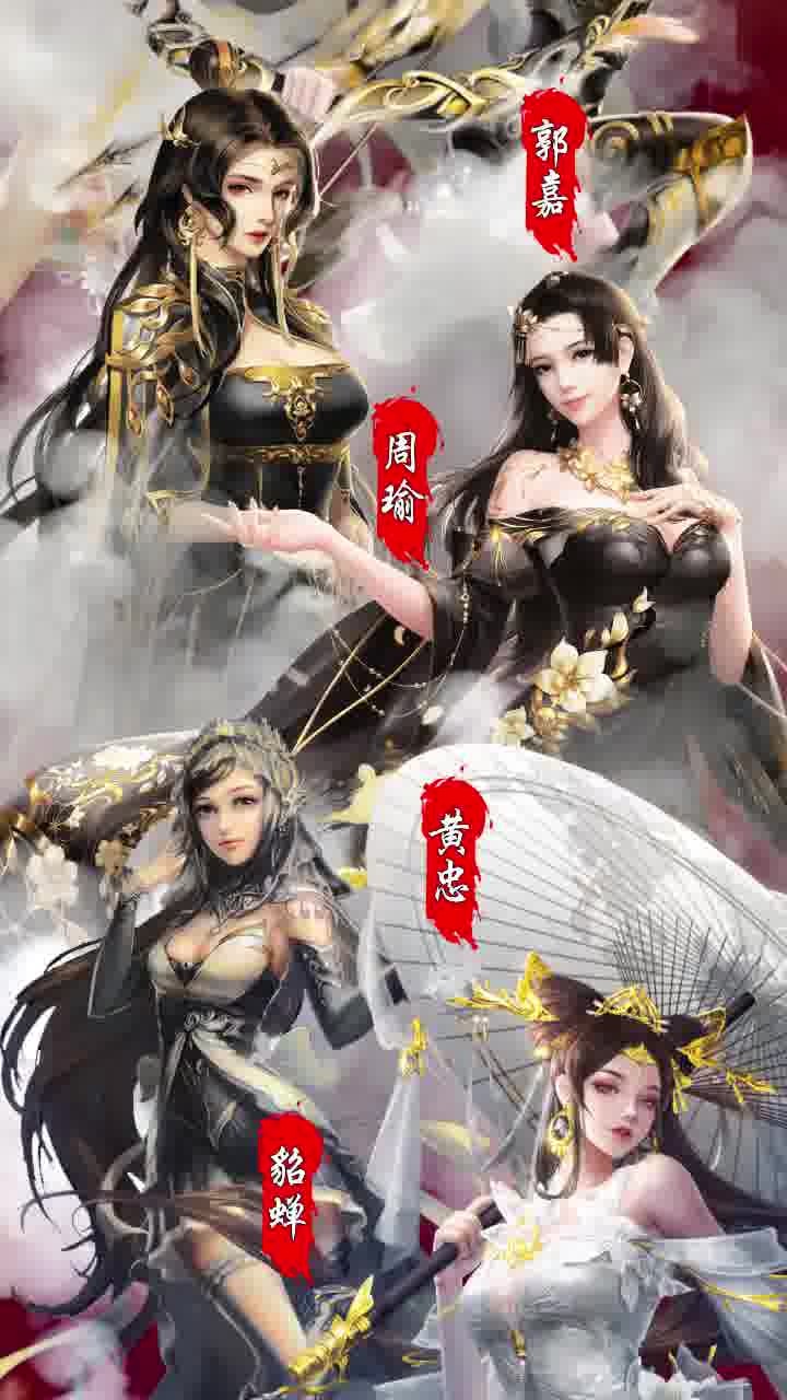 蜀汉神将录截图4