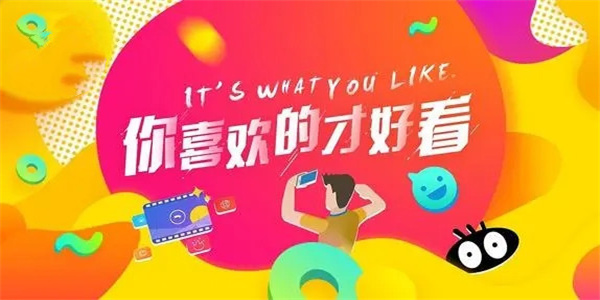 好看视频