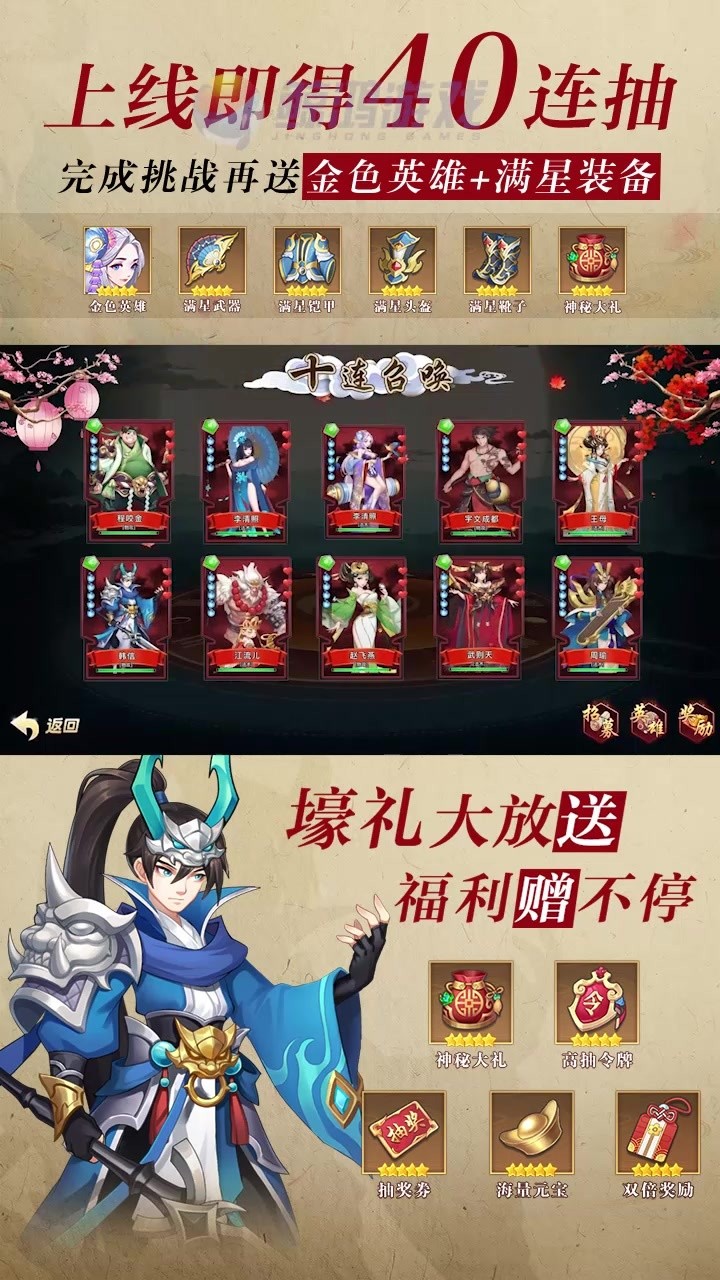 阴阳召唤师截图3