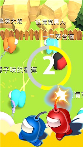 魔法部落战截图4