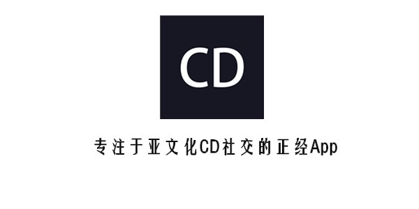 类似西蒂