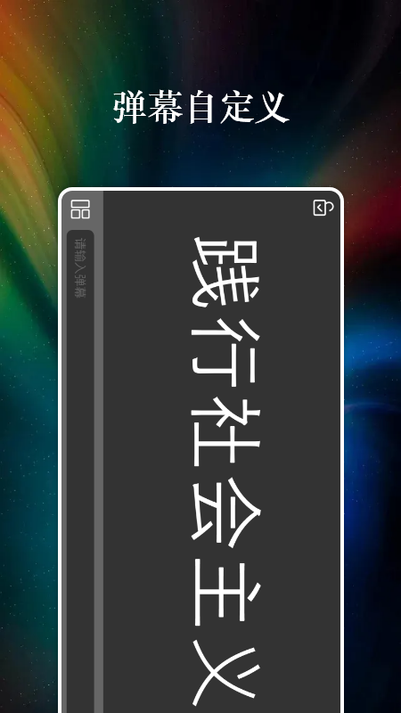 特效字幕组截图2