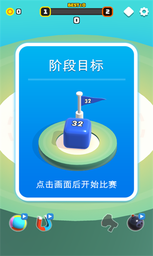 合成大方块3D截图5