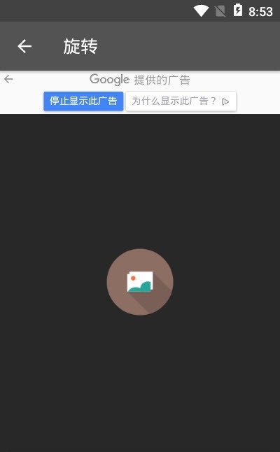 图片压缩处理截图1