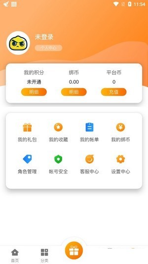 聚玩游戏截图2