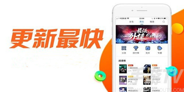 抖音小说