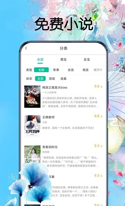 燃文阁截图2