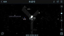 宇宙模拟器截图1