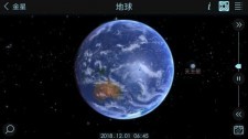 宇宙模拟器截图3