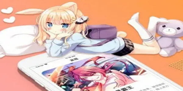 漫画阅读器