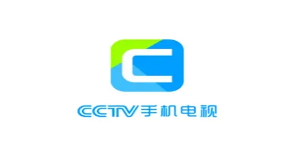 央视直播