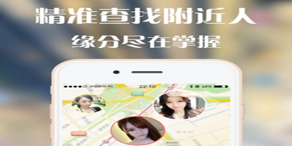 附近约会