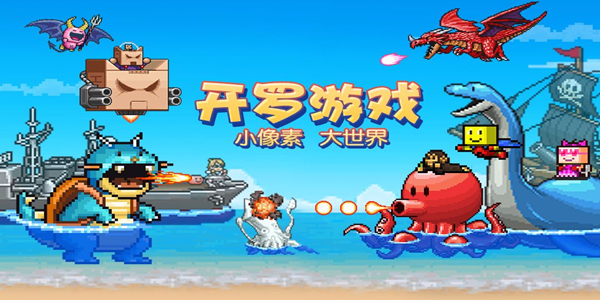 开罗中文