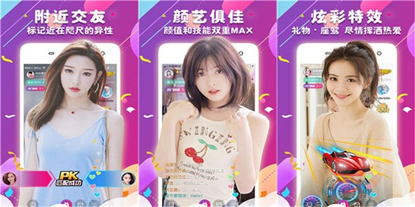 水星直播