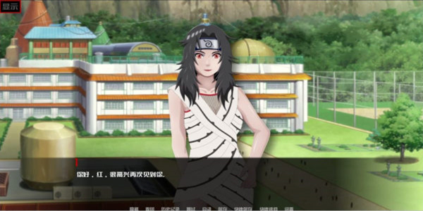 攻略女忍