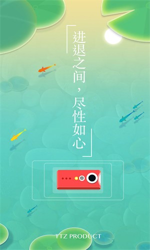 浅塘截图4