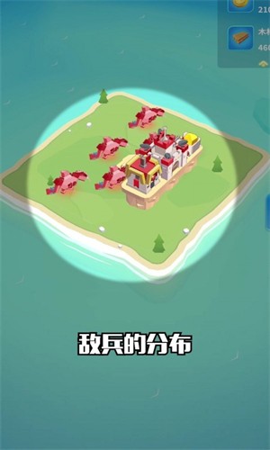 夺岛小队截图3