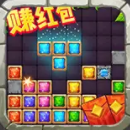 全民来消消红包版