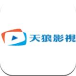 天狼影视