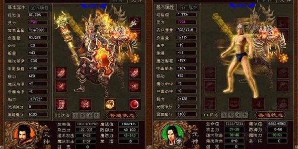 传世手游