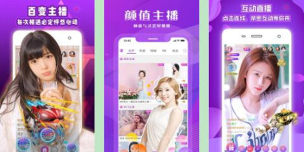 彩虹直播