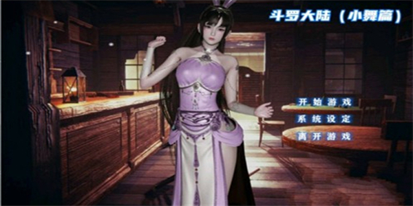 小舞篇