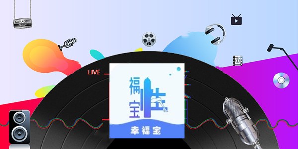 幸福宝