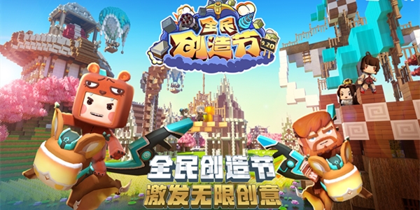 迷你世界旧版本