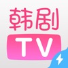 韩剧TV极速版iOS