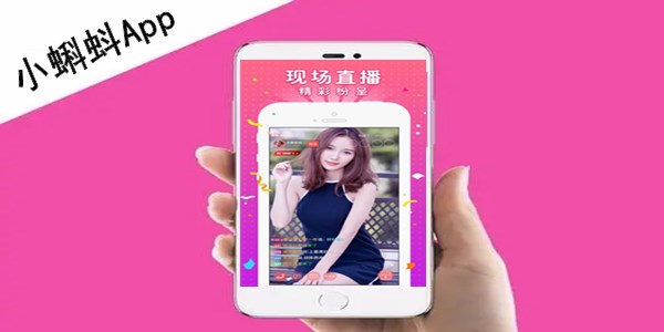 小蝌蚪