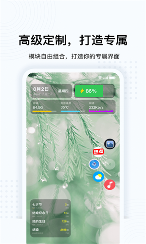 超级悬浮球截图3