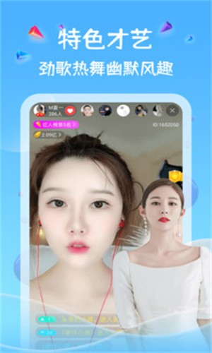 四叶草直播免费版截图2