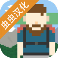 独自一人中文版