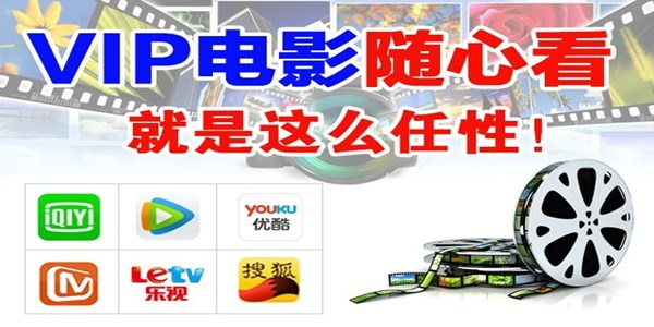 永久免费