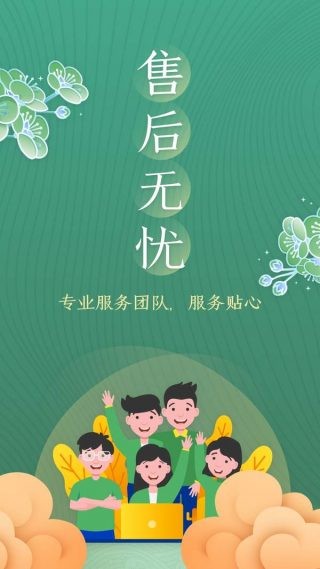 51茶馆儿app截图2