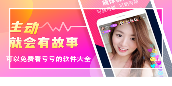 晚上亏亏