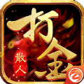 沙城杀神