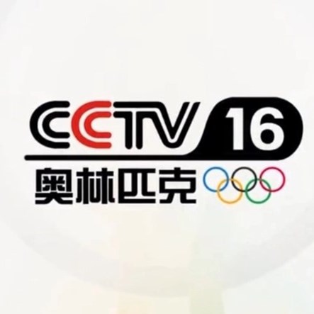 CCTV16手机版