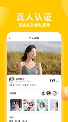 绿茶免费直播3.7.29.1截图3