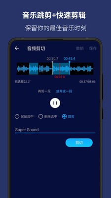 音乐粒子编辑器截图1