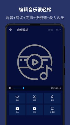 音乐粒子编辑器截图3