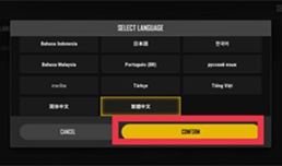 绝地求生未来之役怎么设置中文 设置方法教程