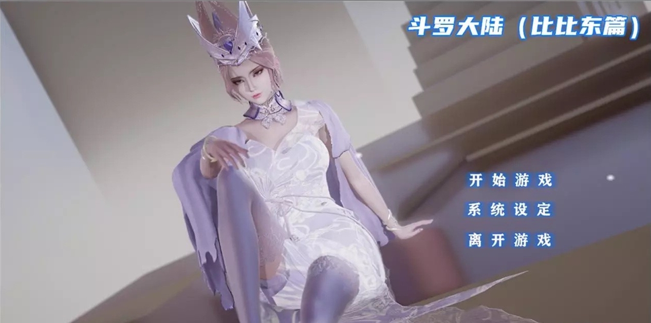 不是小十七斗罗大陆