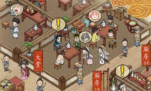 小伙创业记截图1